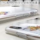 オトッペ【TPU】水彩 集合