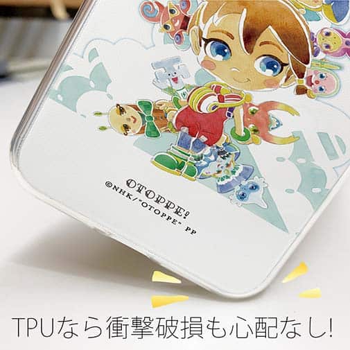 オトッペ【TPU】水彩 集合