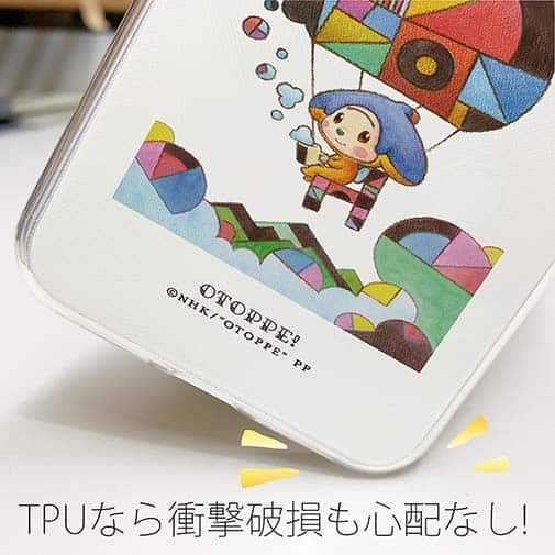 オトッペ【TPU】水彩 ウィンディ（気球）