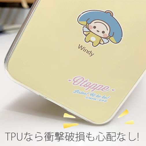 オトッペ【TPU】プチプチ ウィンディ