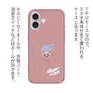 オトッペ【TPU】プチプチ ウエスティ