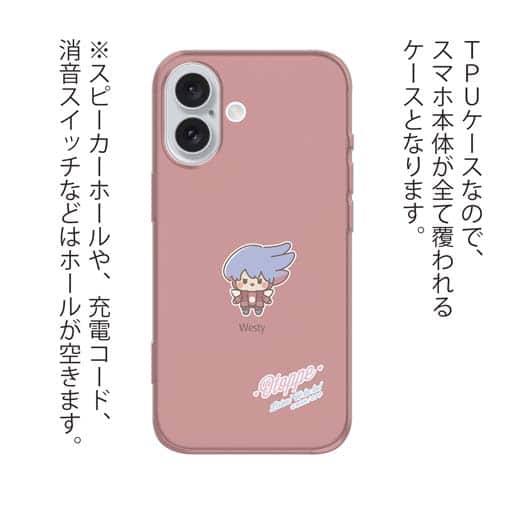オトッペ【TPU】プチプチ ウエスティ