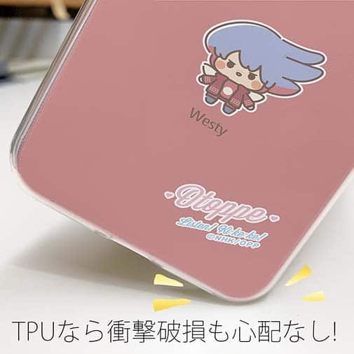 オトッペ【TPU】プチプチ ウエスティ
