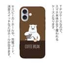 【TPU】コーヒー注ぐシロクマさん(wakat)