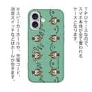 オトッペ【TPU】おくちディスコ シーナ