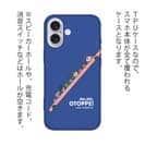 オトッペ【TPU】おくちディスコ ドライブ（青）