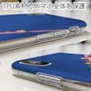 オトッペ【TPU】おくちディスコ ドライブ（青）