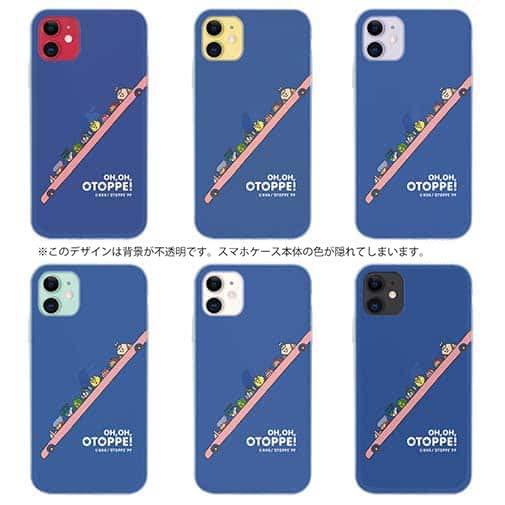 オトッペ【TPU】おくちディスコ ドライブ（青）