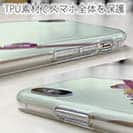 オトッペ【TPU】おくちディスコ ドライブ（緑）