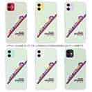 オトッペ【TPU】おくちディスコ ドライブ（緑）