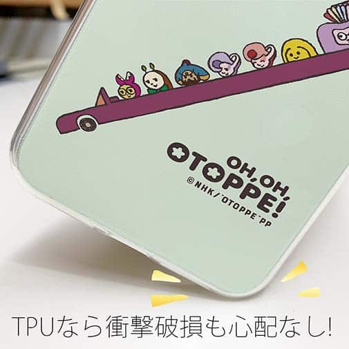 オトッペ【TPU】おくちディスコ ドライブ（緑）