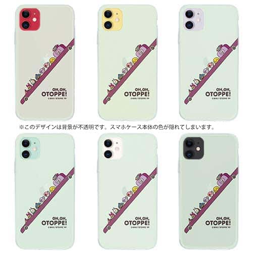 オトッペ【TPU】おくちディスコ ドライブ（緑）