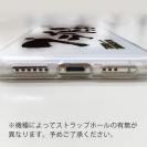 釣り探検隊【TPUケース】プライドっちゃ