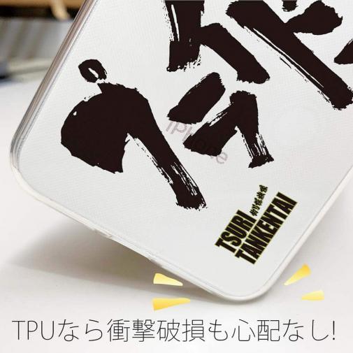 釣り探検隊【TPUケース】プライドっちゃ