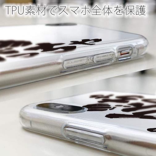 釣り探検隊【TPUケース】プライドっちゃ