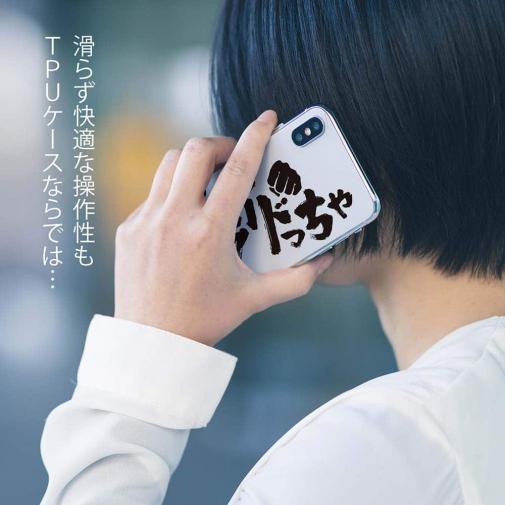 釣り探検隊【TPUケース】プライドっちゃ