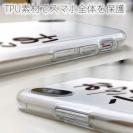 釣り探検隊【TPUケース】おっさん少年