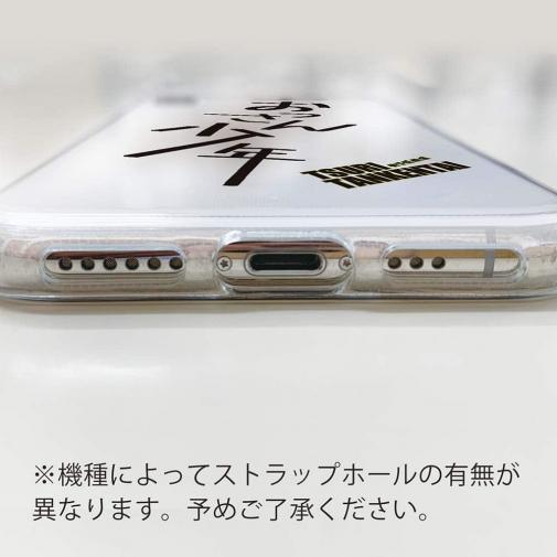 釣り探検隊【TPUケース】おっさん少年