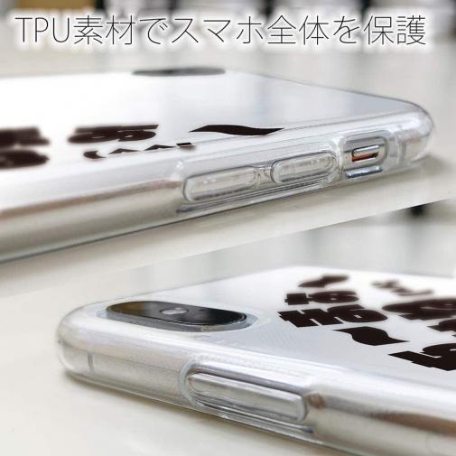 釣り探検隊【TPUケース】まぁ〜まぁ〜やね…