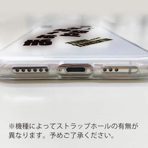 釣り探検隊【TPUケース】まぁ〜まぁ〜やね…