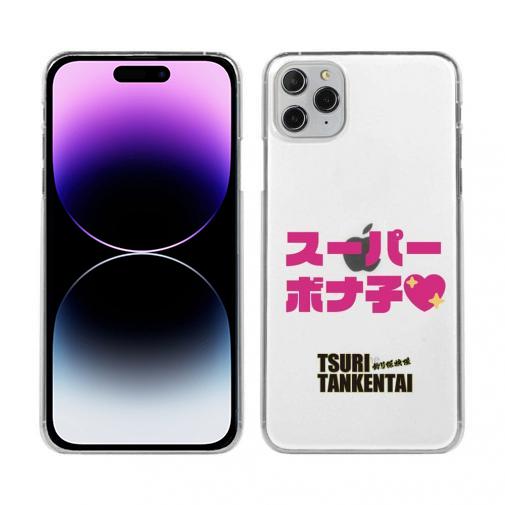 釣り探検隊【TPUケース】スーパーボナ子