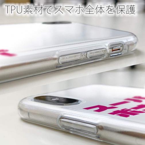 釣り探検隊【TPUケース】スーパーボナ子