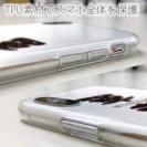 釣り探検隊【TPUケース】軍曹