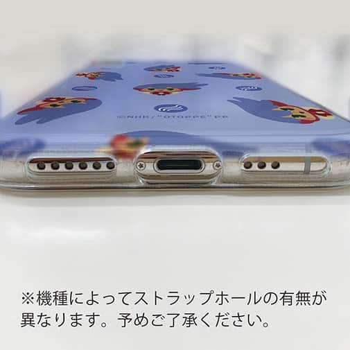 オトッペ【TPU】Adventure ウエスティ