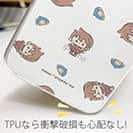 オトッペ【TPU】プチプチ シーナ＆ウィンディ