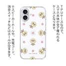 オトッペ【TPU】プチプチ エレキー＆ピコル