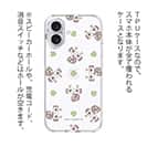 オトッペ【TPU】プチプチ メタルク＆ドアモリソン