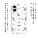 オトッペ【TPU】プチプチ ウッドウッド＆カットン