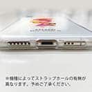 オトッペ【TPU】水彩 カットン