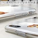 オトッペ【TPU】水彩 シーナ