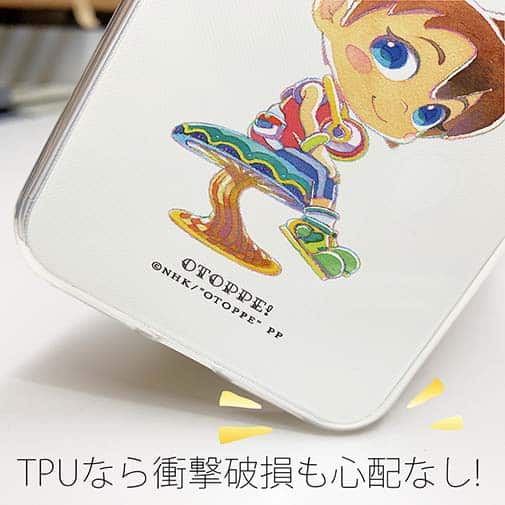 オトッペ【TPU】水彩 シーナ