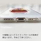 オトッペ【TPU】水彩 メタルク