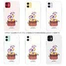 オトッペ【TPU】水彩 メタルク