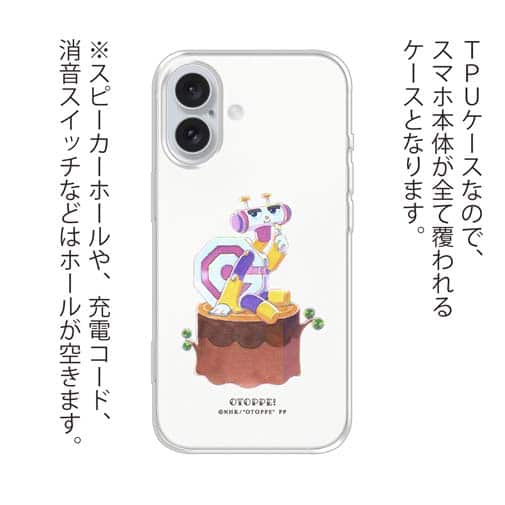 オトッペ【TPU】水彩 メタルク