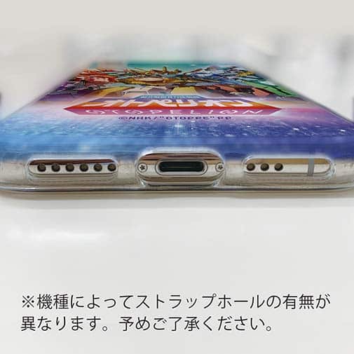 オトッペ【TPU】オトペリオン