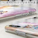 オトッペ【TPU】オトジェリーヌ