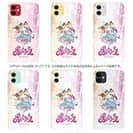 オトッペ【TPU】オトジェリーヌ