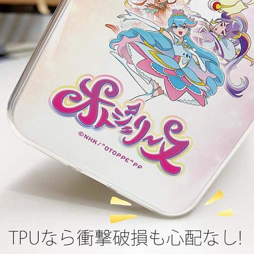 オトッペ【TPU】オトジェリーヌ