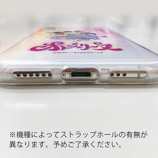 オトッペ【TPU】オトジェリーヌ