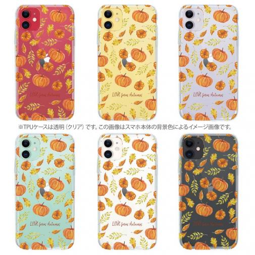 【TPU】LOVE from Autumn Vol-2