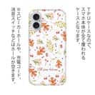 【TPU】LOVE from Autumn Vol-3