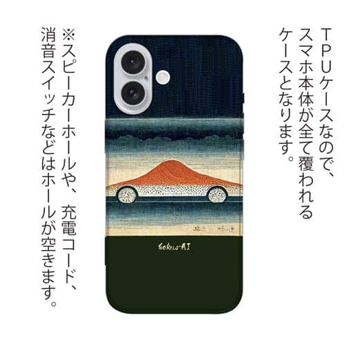 【Hokus-AI】【TPU】technologyシリーズ 電気自動車2