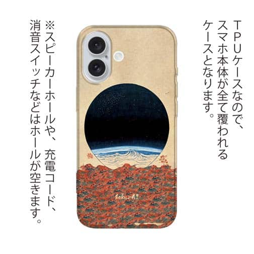 【Hokus-AI】【TPU】Universeシリーズ No.3