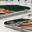 【Hokus-AI】【TPU】technologyシリーズ 電気自動車