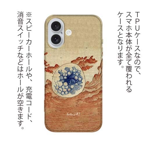 【Hokus-AI】【TPU】Bacteriaシリーズ No.2