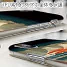 【Hokus-AI】【TPU】Energy resourceシリーズ No.2